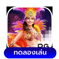 Rio-Fantasia by สล็อต เว็บตรงไม่ผ่านเอเย่นต์ไม่มีขั้นต่ํา แตกง่าย