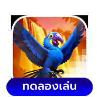 Wings-of-Iguazu by สล็อต เว็บตรงไม่ผ่านเอเย่นต์ไม่มีขั้นต่ํา แตกง่าย